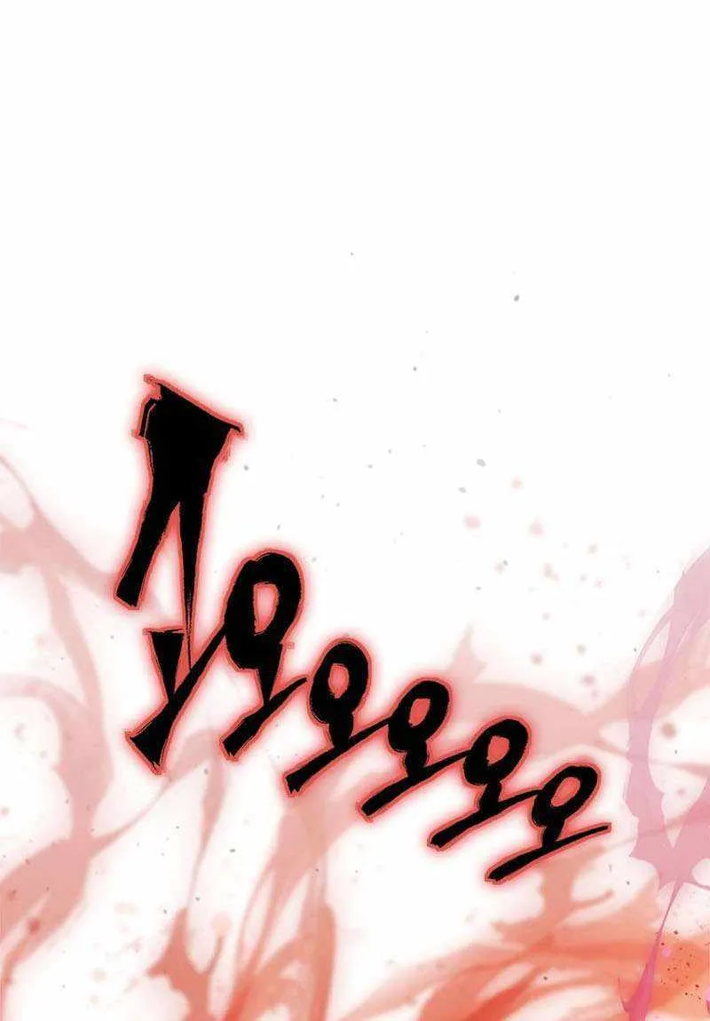Strongest Level 1 Chapter 43 page 81 - 