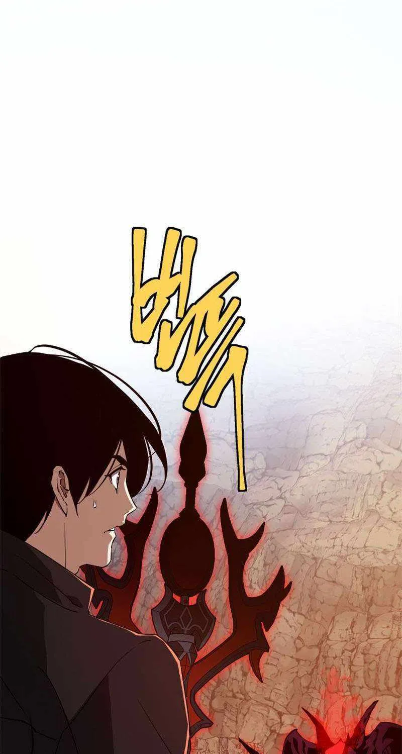 Strongest Level 1 Chapter 44 page 33 - 