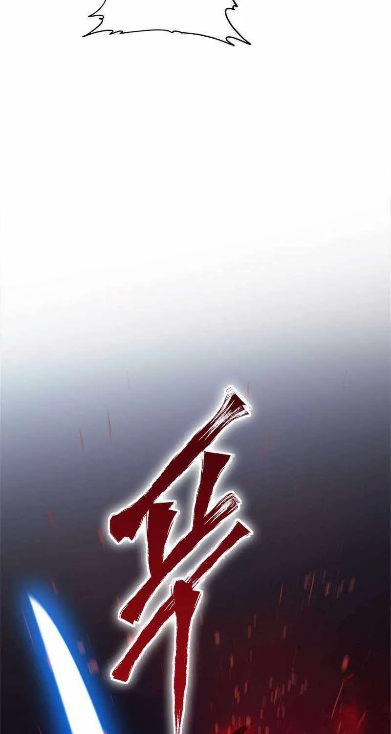 Strongest Level 1 Chapter 44 page 76 - 