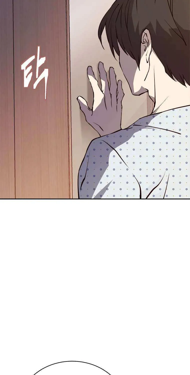 Strongest Level 1 Chapter 5 page 8 - 