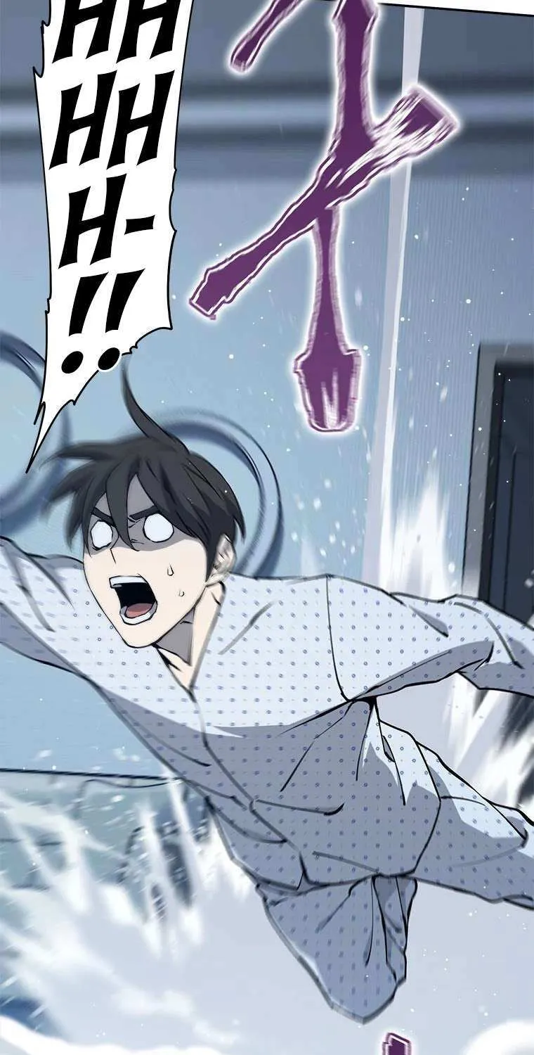 Strongest Level 1 Chapter 5 page 86 - 