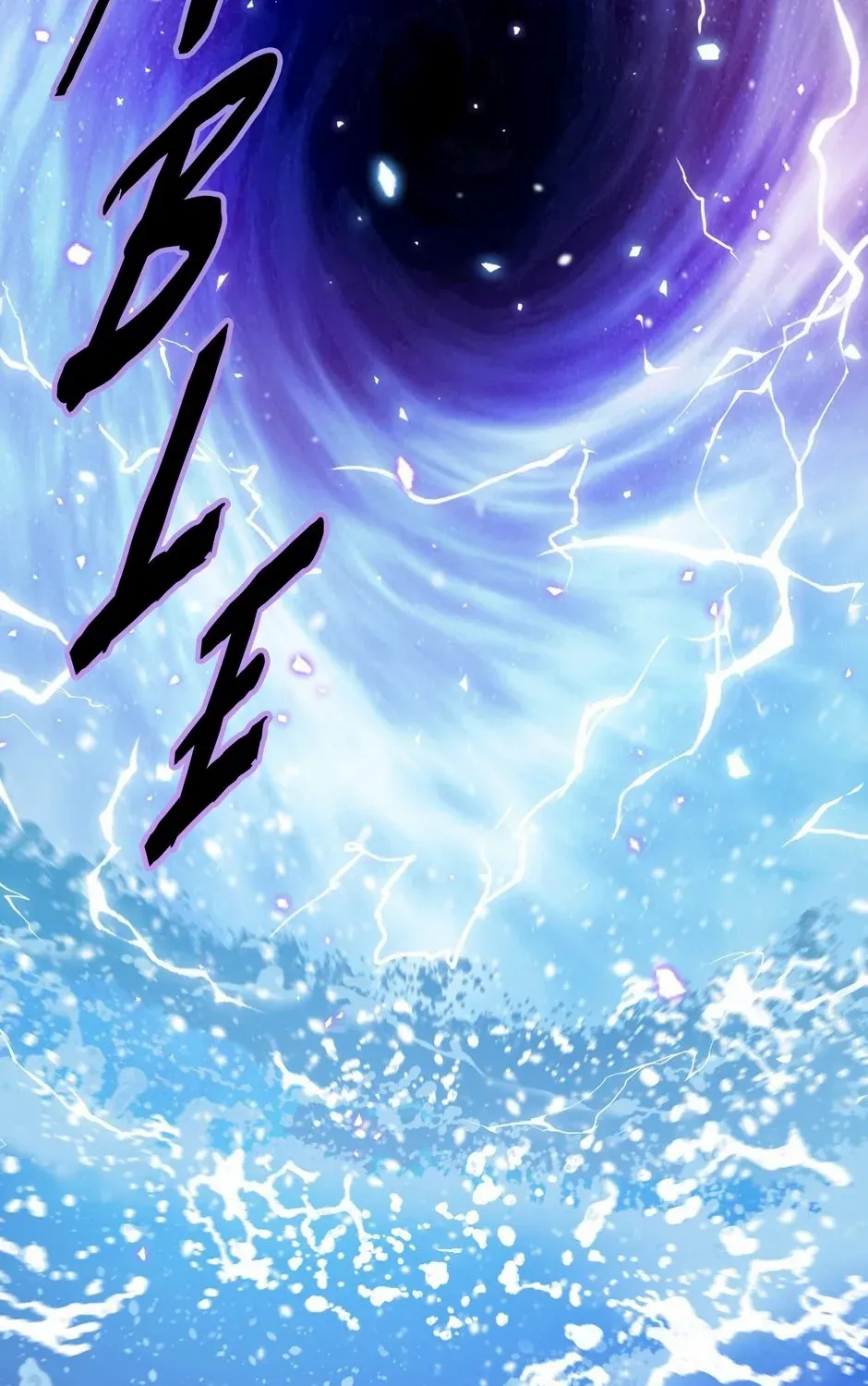 Strongest Level 1 Chapter 52 page 83 - 