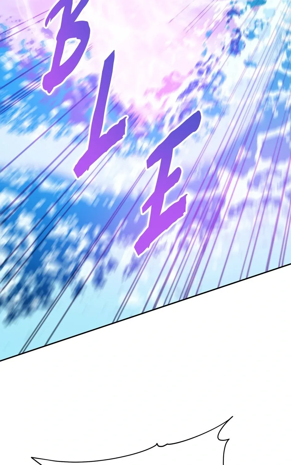 Strongest Level 1 Chapter 53 page 89 - 