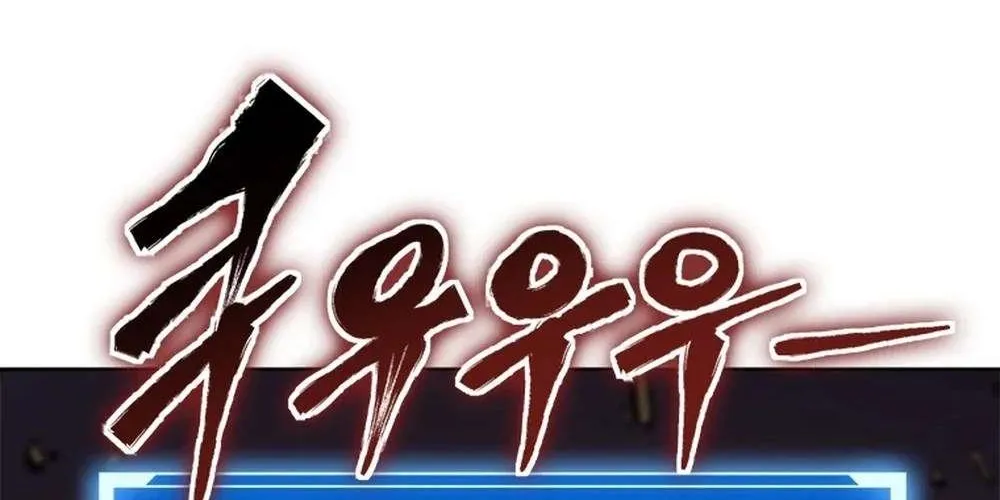 Strongest Level 1 Chapter 55 page 145 - 
