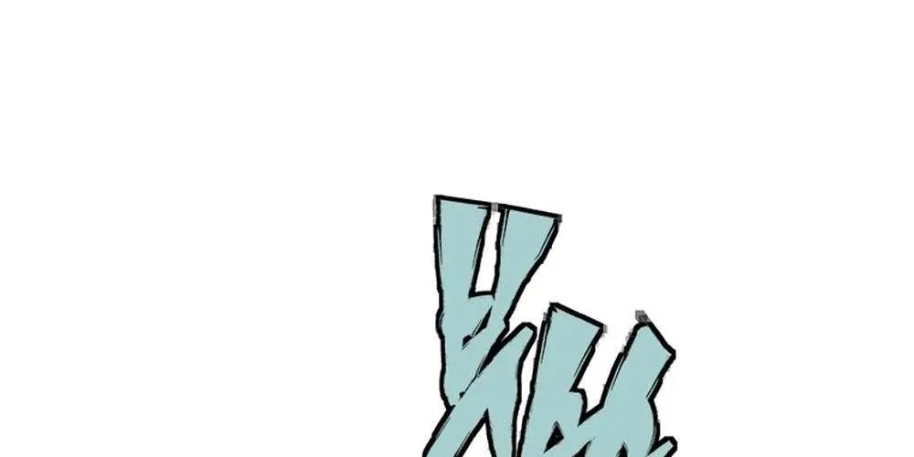 Strongest Level 1 Chapter 55 page 163 - 