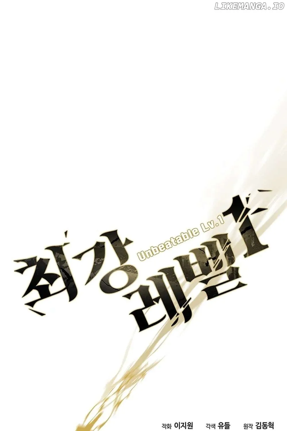 Strongest Level 1 Chapter 55 page 232 - 