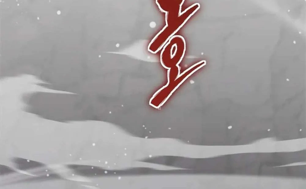 Strongest Level 1 Chapter 55 page 5 - 