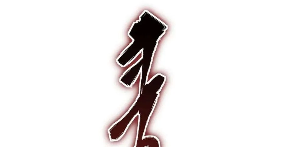 Strongest Level 1 Chapter 55 page 67 - 