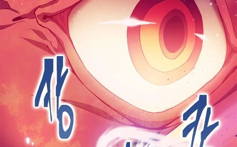 Strongest Level 1 Chapter 55 page 9 - 