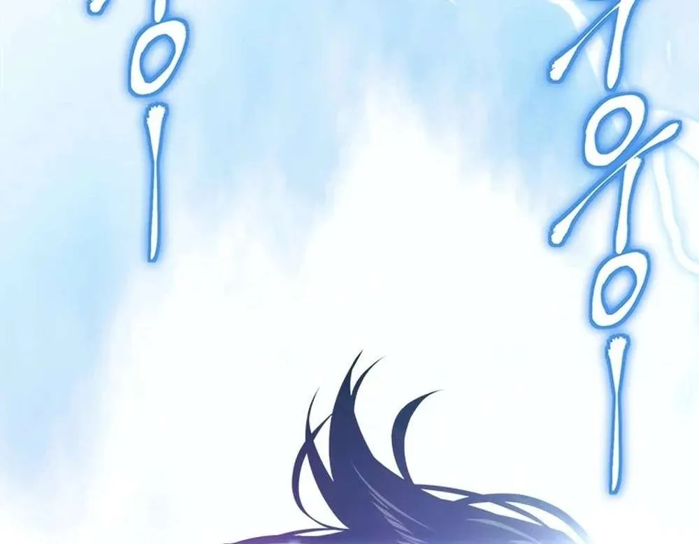 Strongest Level 1 Chapter 56 page 200 - 
