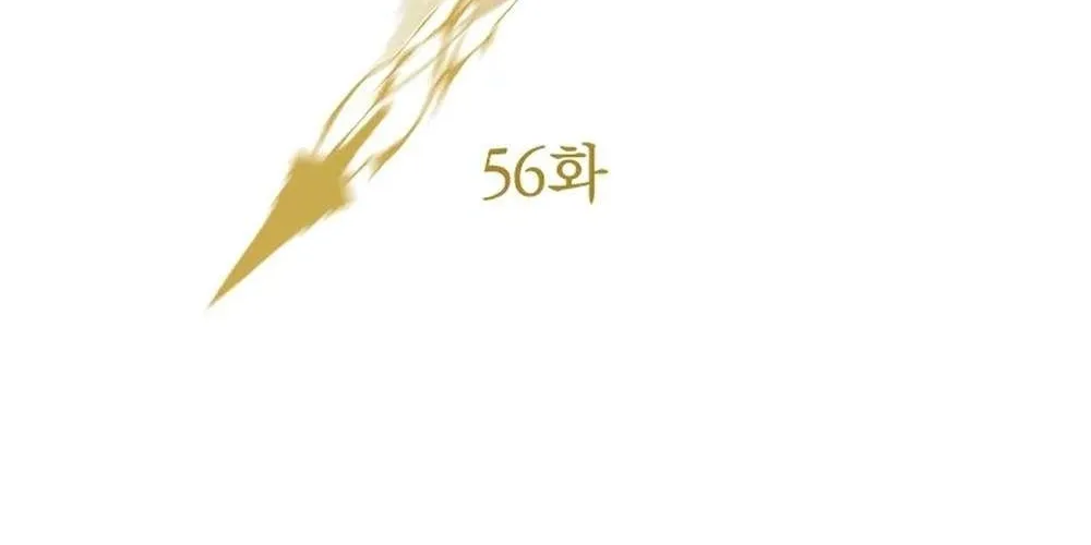 Strongest Level 1 Chapter 56 page 62 - 
