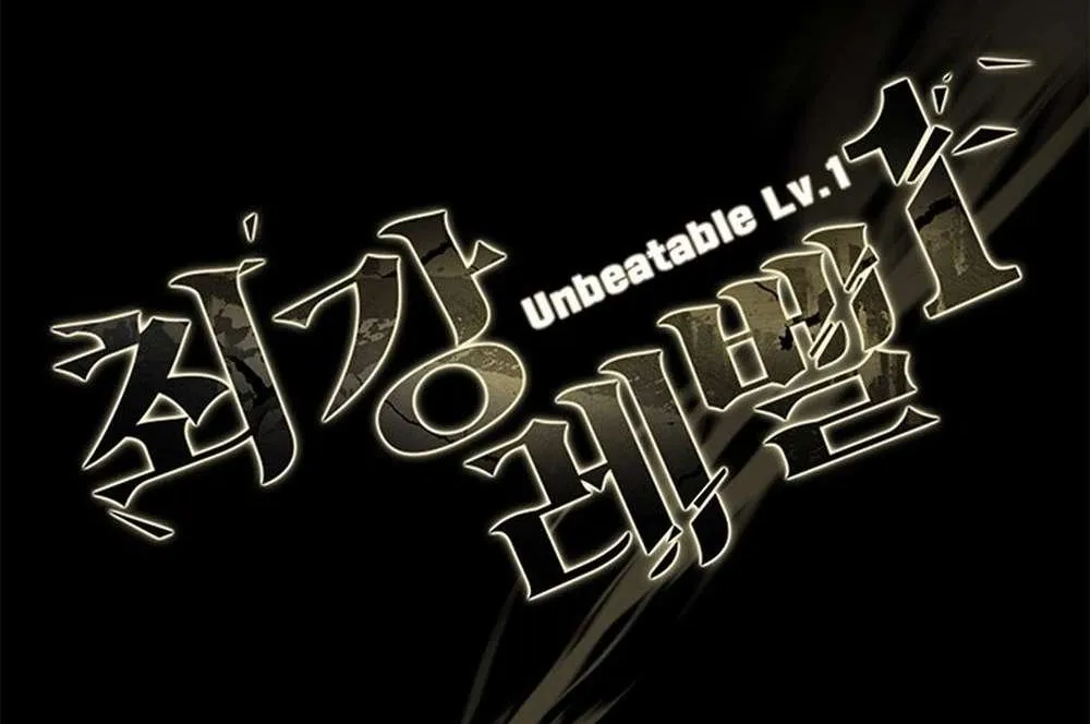 Strongest Level 1 Chapter 57 page 174 - 