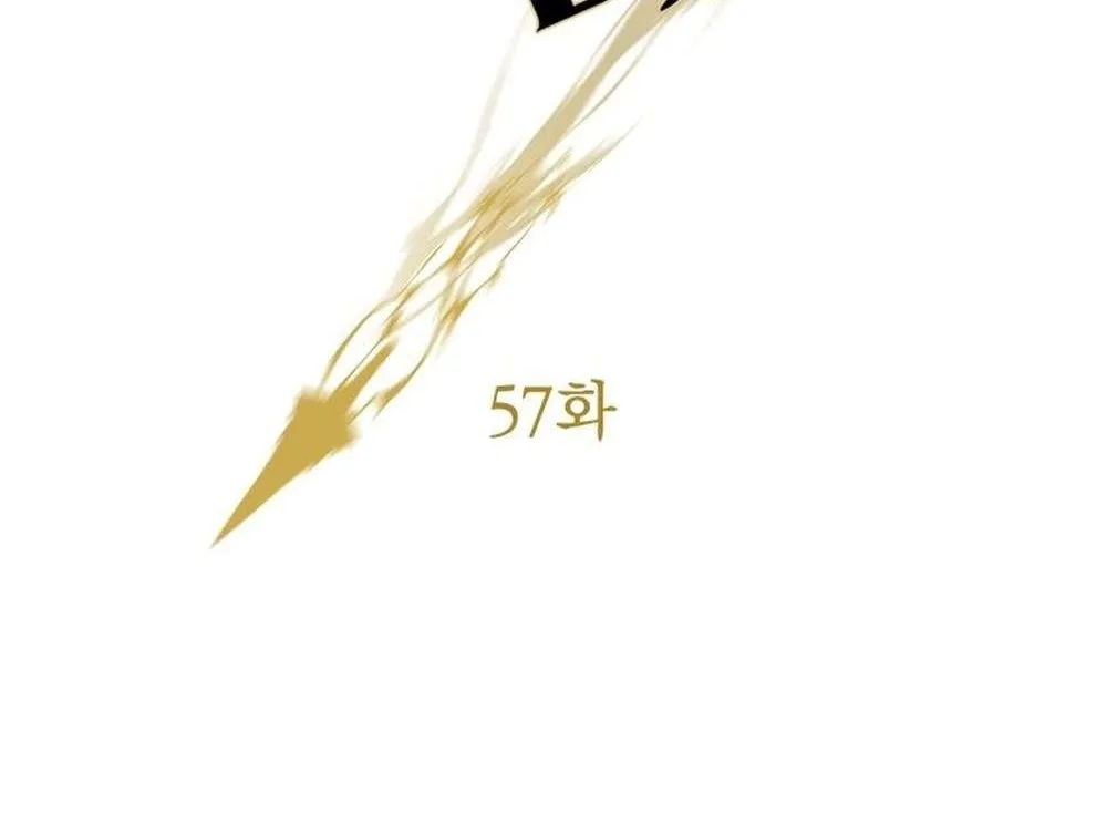 Strongest Level 1 Chapter 57 page 51 - 