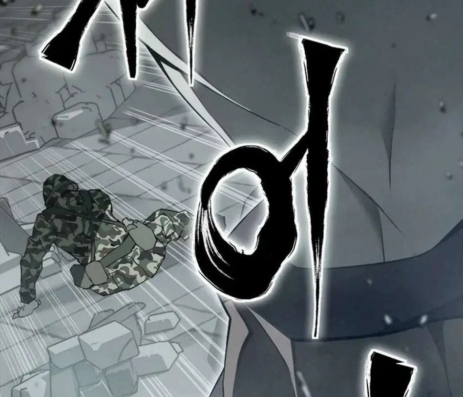 Strongest Level 1 Chapter 58 page 130 - 