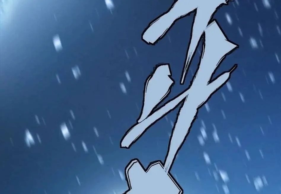 Strongest Level 1 Chapter 58 page 142 - 