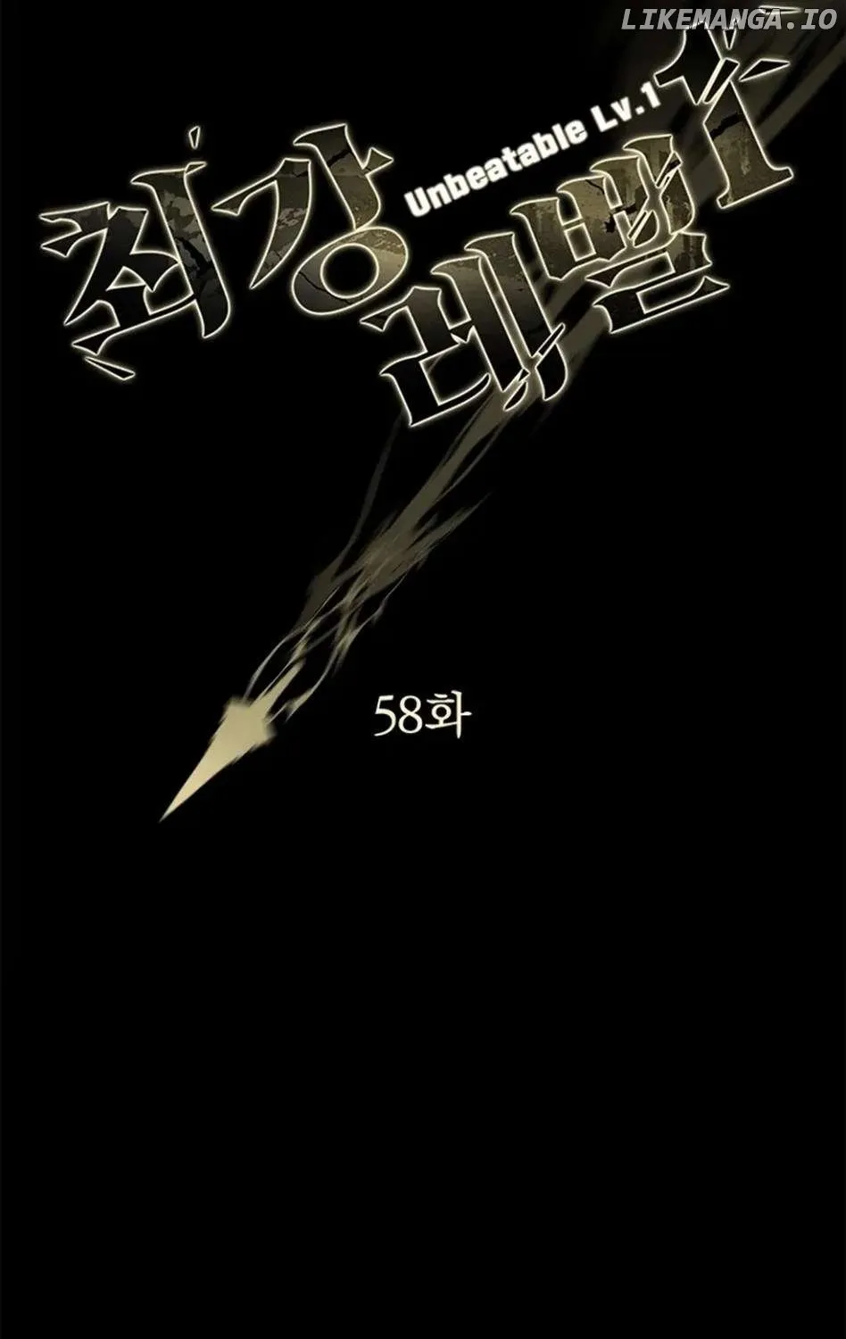 Strongest Level 1 Chapter 58 page 39 - 