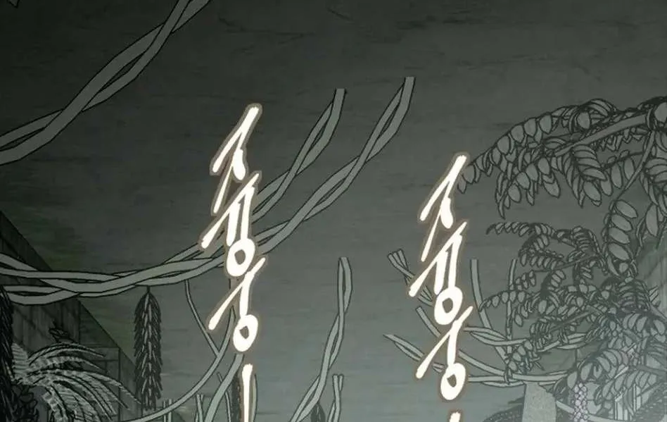 Strongest Level 1 Chapter 58 page 42 - 