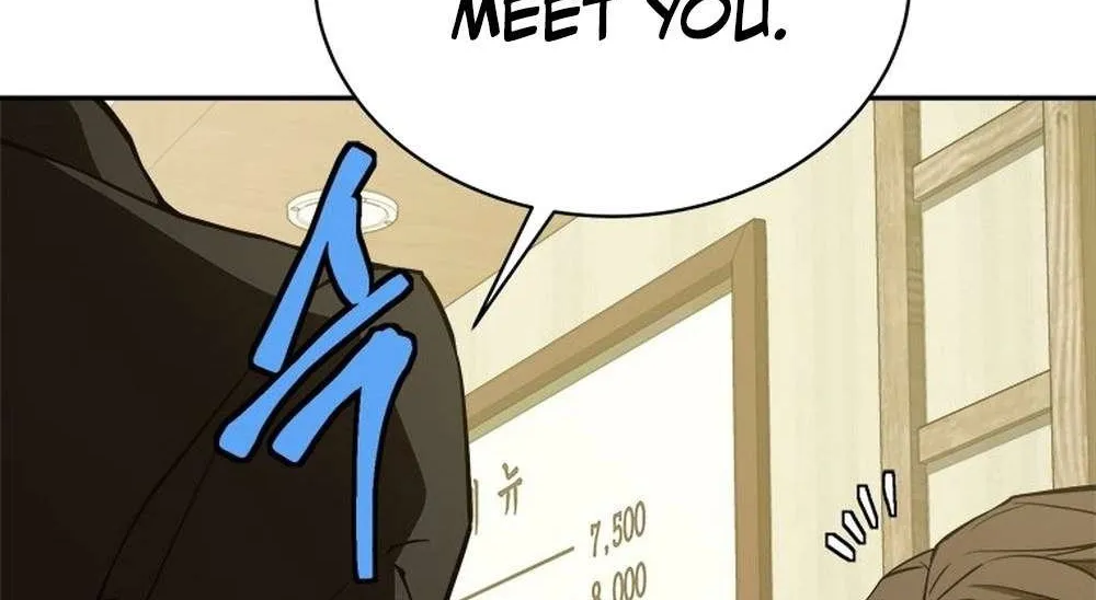 Strongest Level 1 Chapter 59 page 88 - 