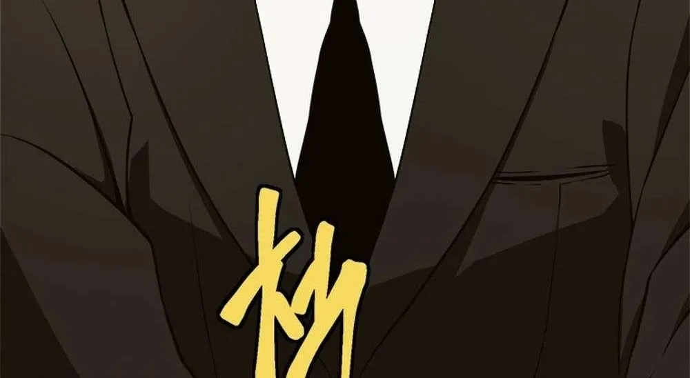 Strongest Level 1 Chapter 59 page 92 - 