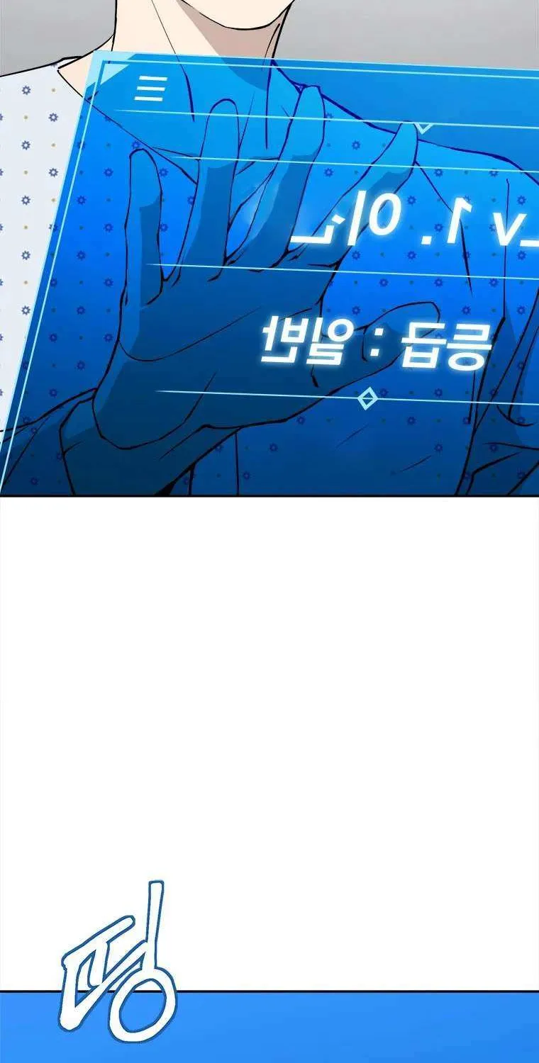 Strongest Level 1 Chapter 6 page 45 - 
