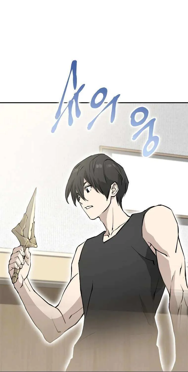 Strongest Level 1 Chapter 6 page 98 - 