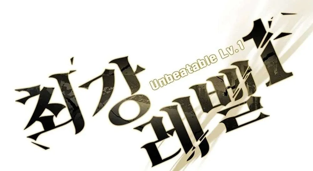 Strongest Level 1 Chapter 60 page 70 - 