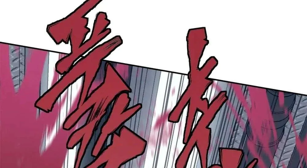 Strongest Level 1 Chapter 60 page 86 - 