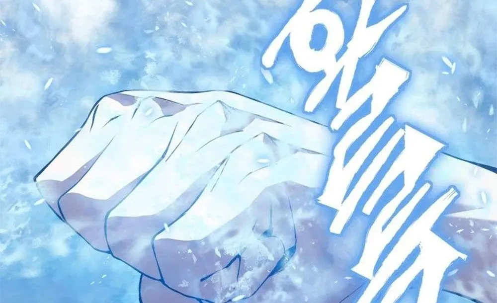 Strongest Level 1 Chapter 62 page 3 - 