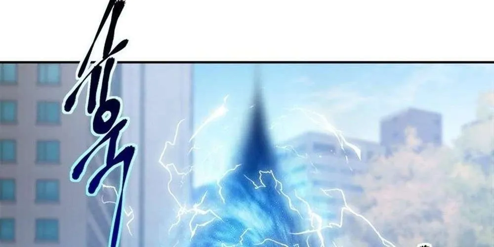 Strongest Level 1 Chapter 63 page 123 - 