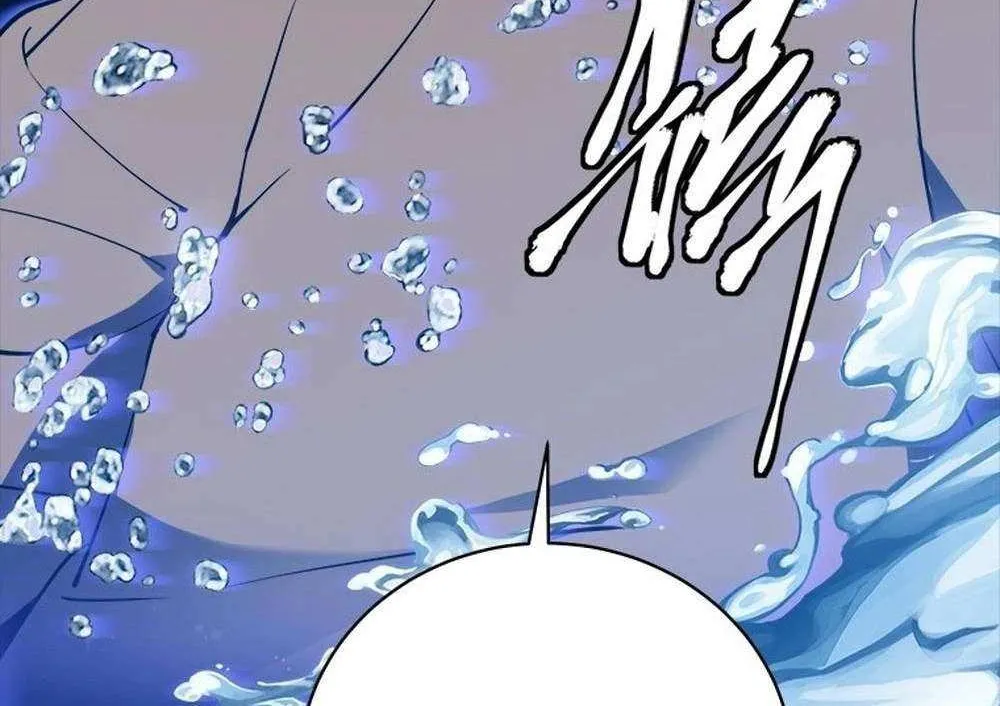 Strongest Level 1 Chapter 63 page 71 - 