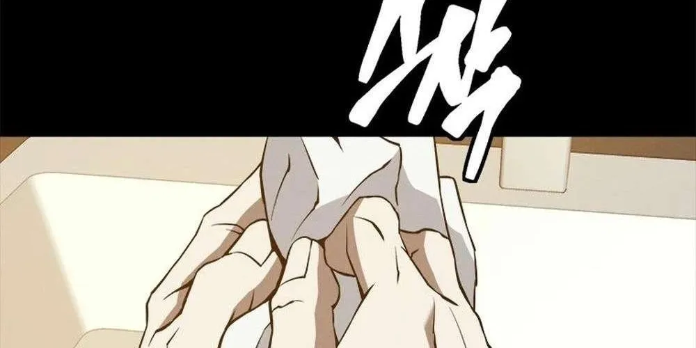 Strongest Level 1 Chapter 64 page 39 - 