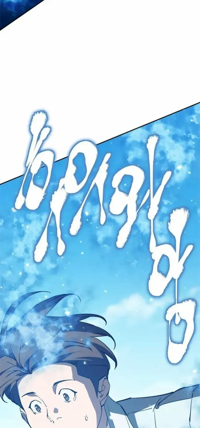 Strongest Level 1 Chapter 65 page 39 - 
