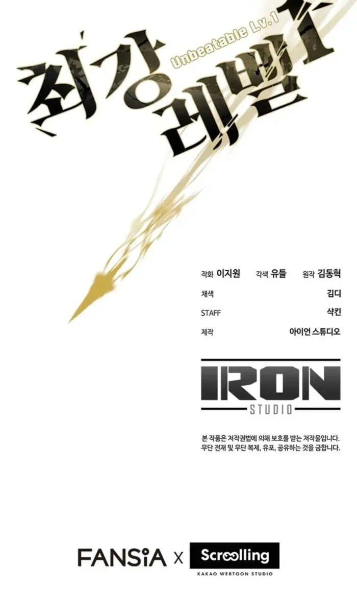 Strongest Level 1 Chapter 67 page 73 - 