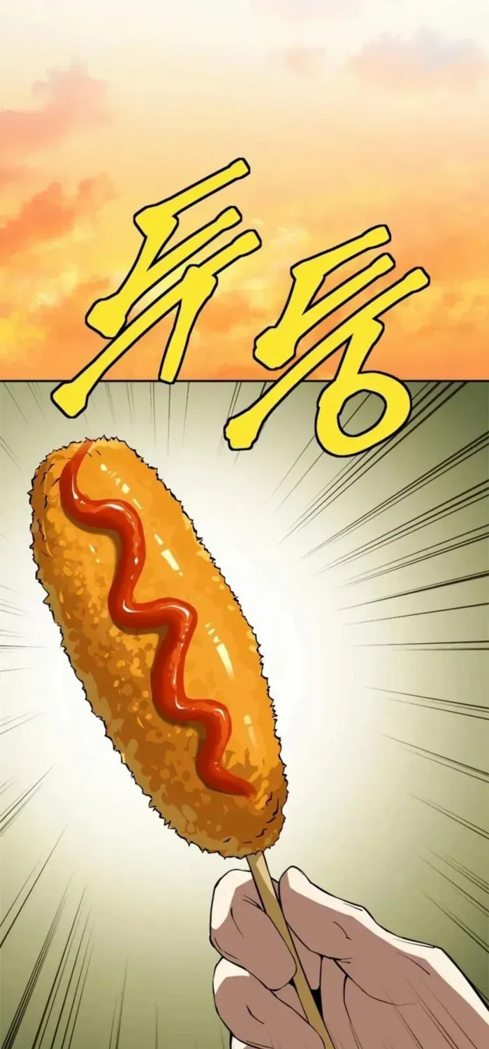 Strongest Level 1 Chapter 68 page 12 - 
