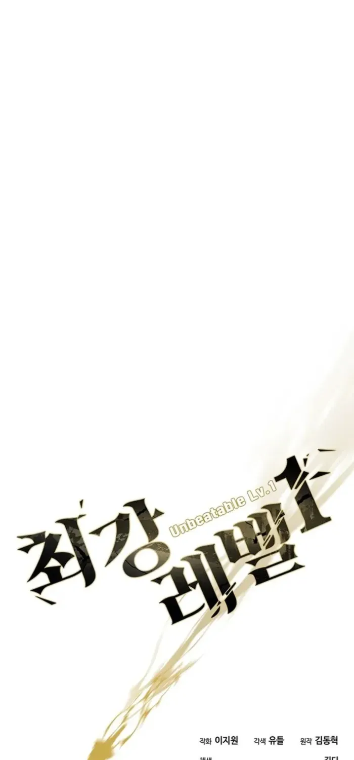 Strongest Level 1 Chapter 69 page 74 - 
