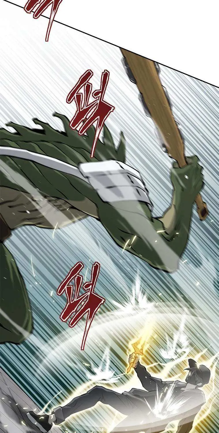 Strongest Level 1 Chapter 7 page 57 - 
