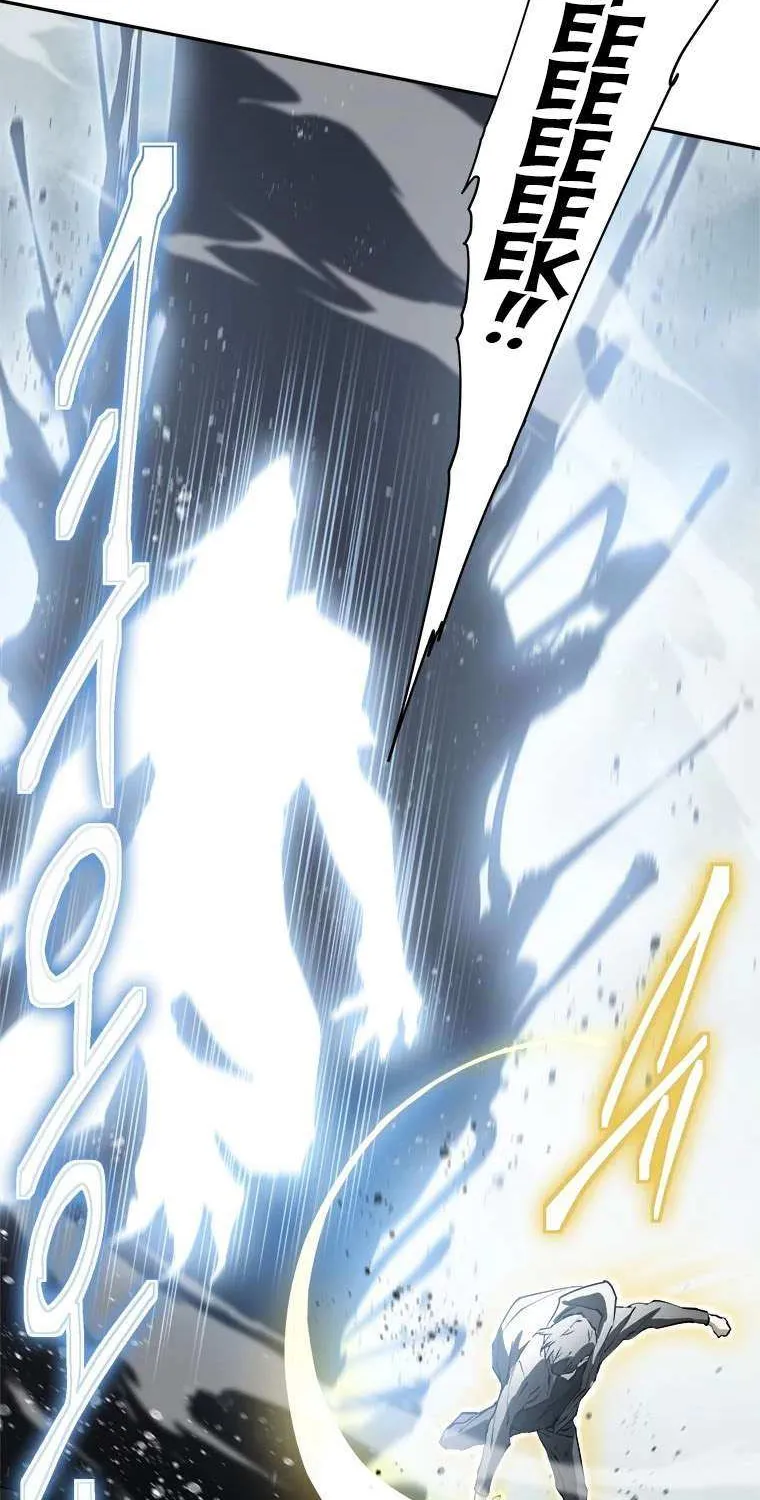Strongest Level 1 Chapter 7 page 83 - 