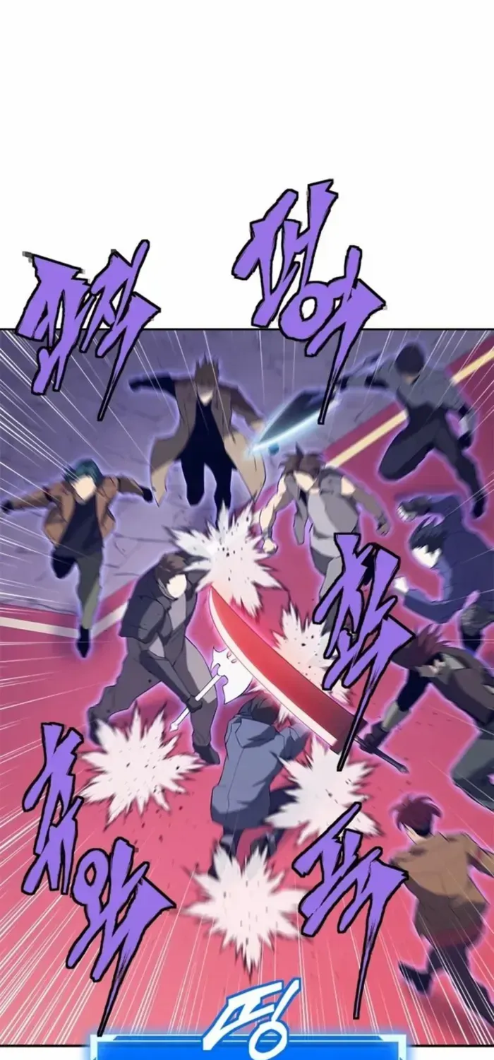 Strongest Level 1 Chapter 71 page 33 - 