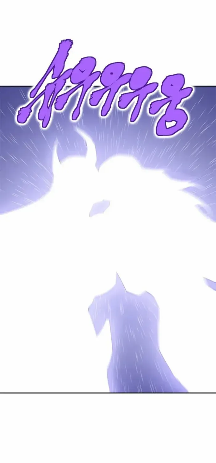 Strongest Level 1 Chapter 71 page 57 - 