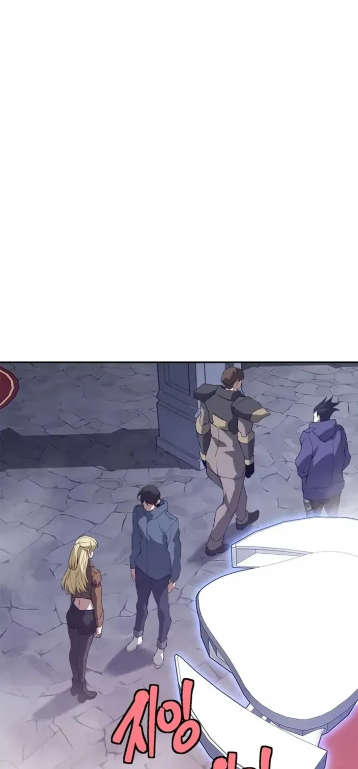 Strongest Level 1 Chapter 72 page 13 - 