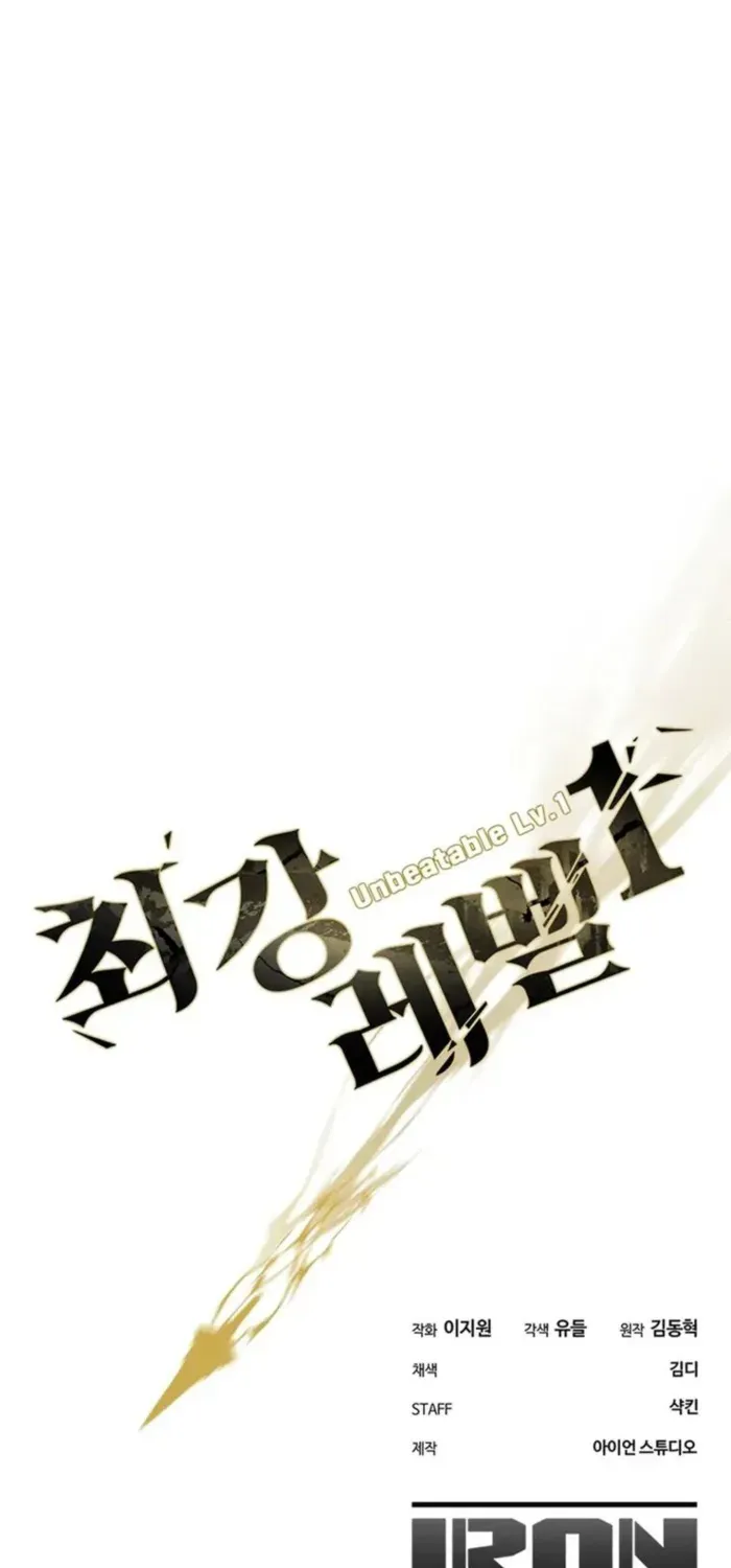 Strongest Level 1 Chapter 72 page 79 - 
