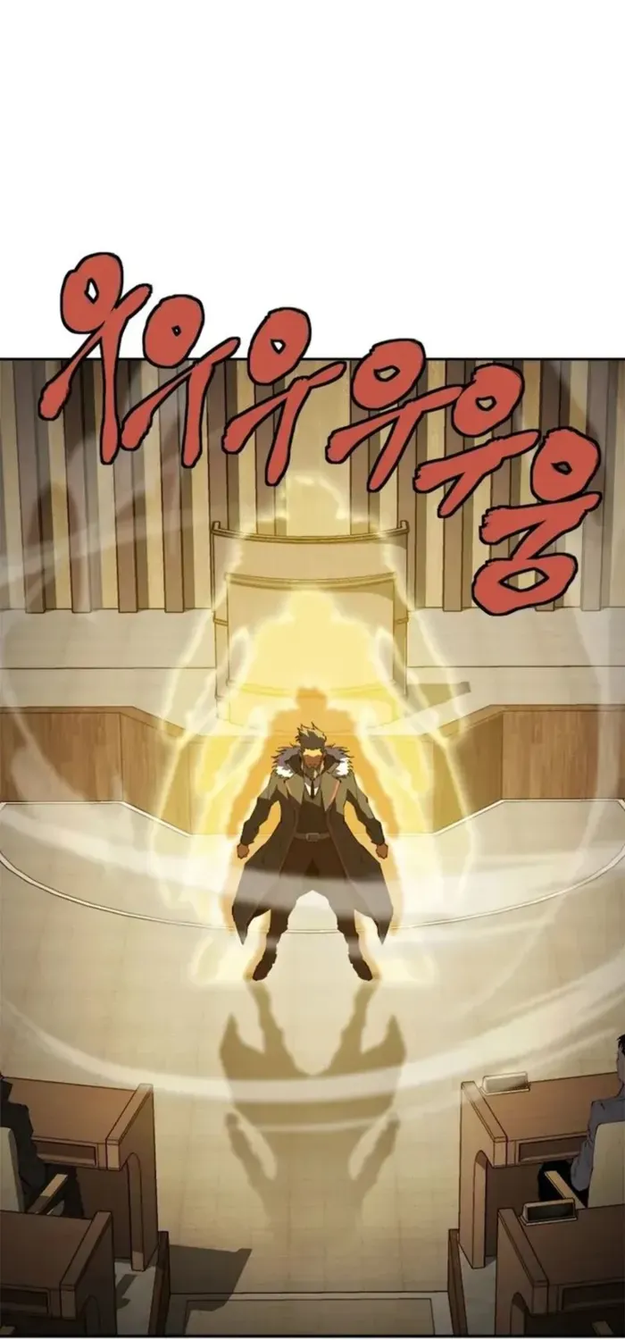 Strongest Level 1 Chapter 73 page 20 - 