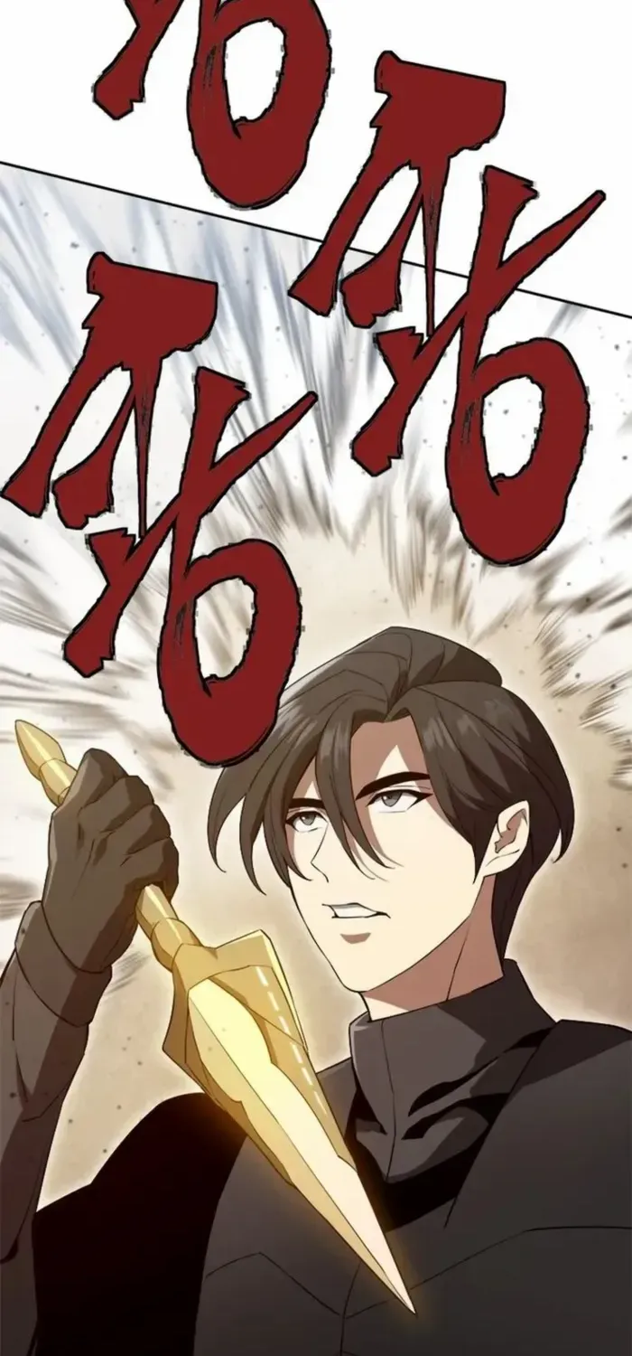 Strongest Level 1 Chapter 75 page 13 - 