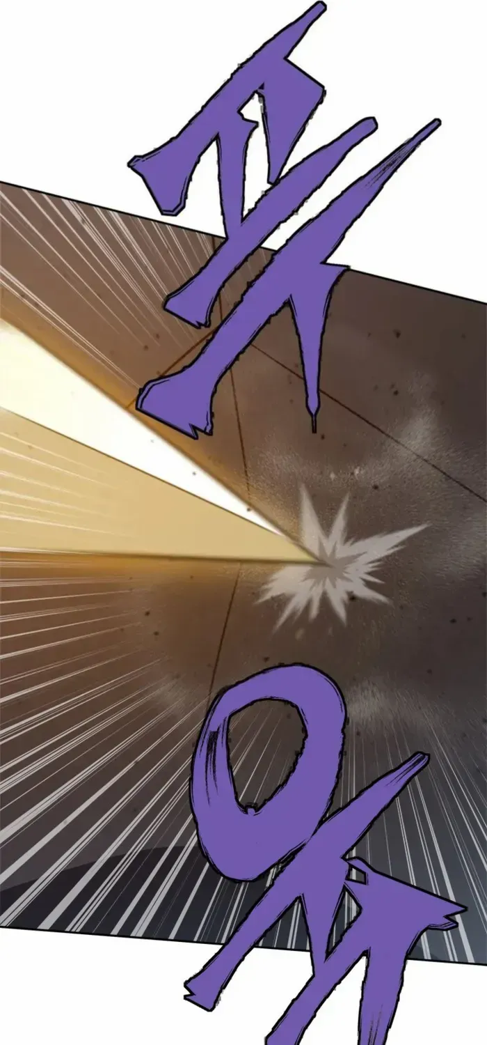 Strongest Level 1 Chapter 75 page 15 - 