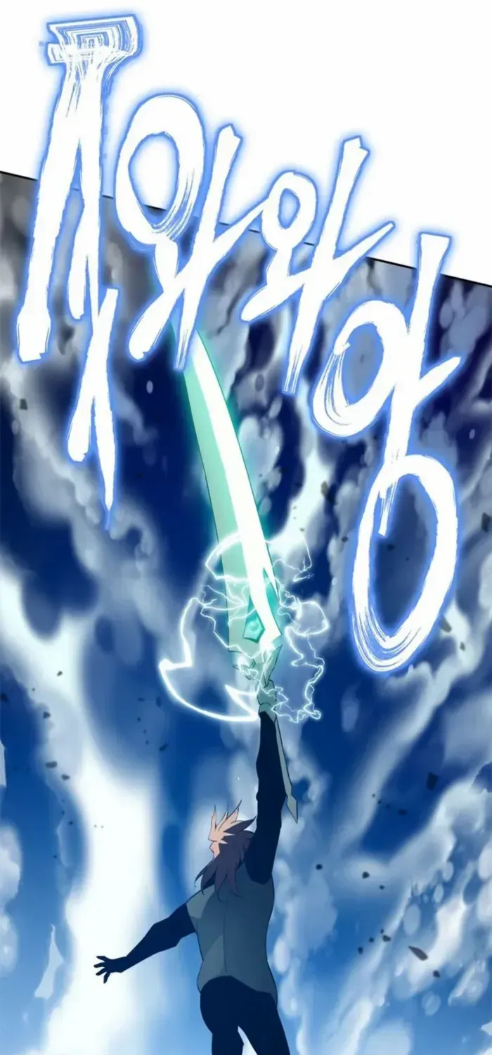 Strongest Level 1 Chapter 76 page 14 - 