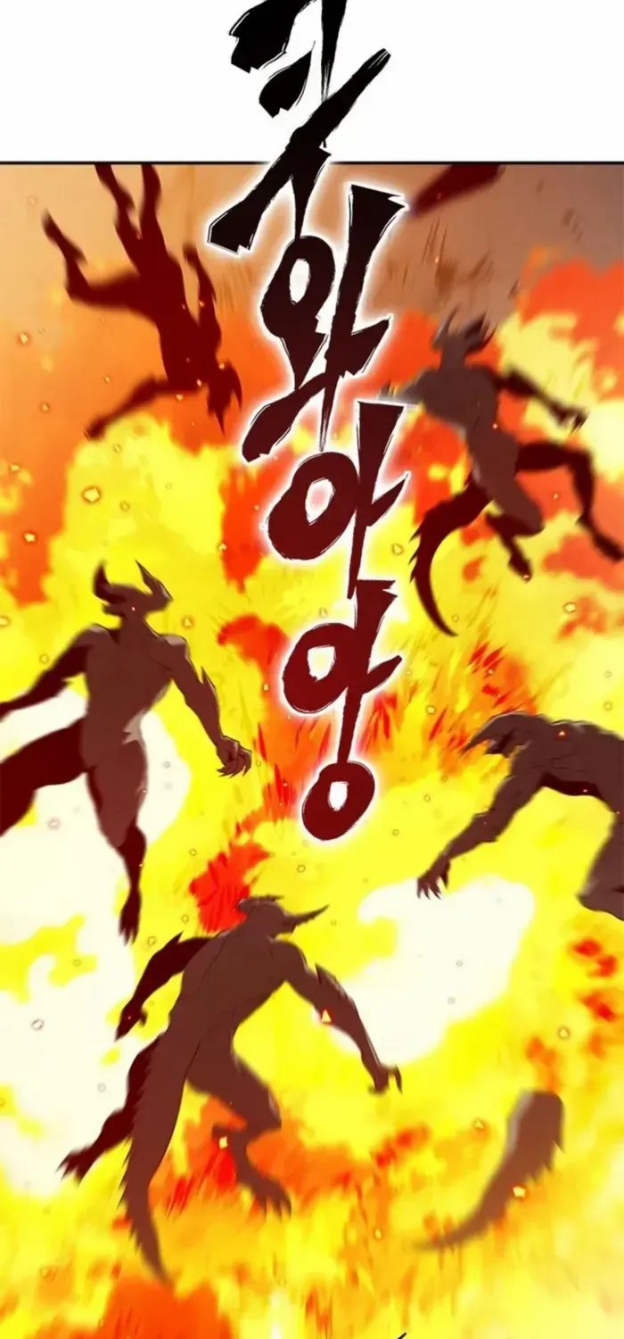 Strongest Level 1 Chapter 76 page 75 - 