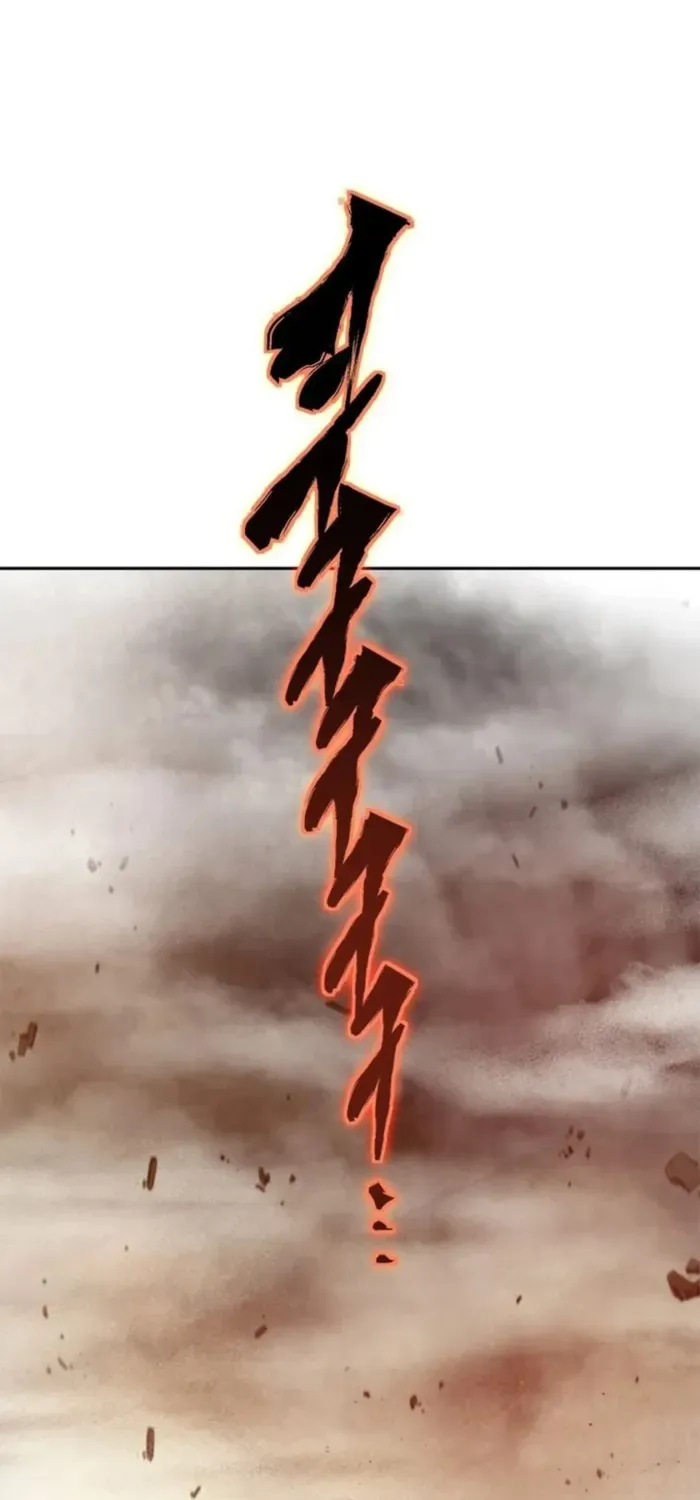 Strongest Level 1 Chapter 76 page 78 - 