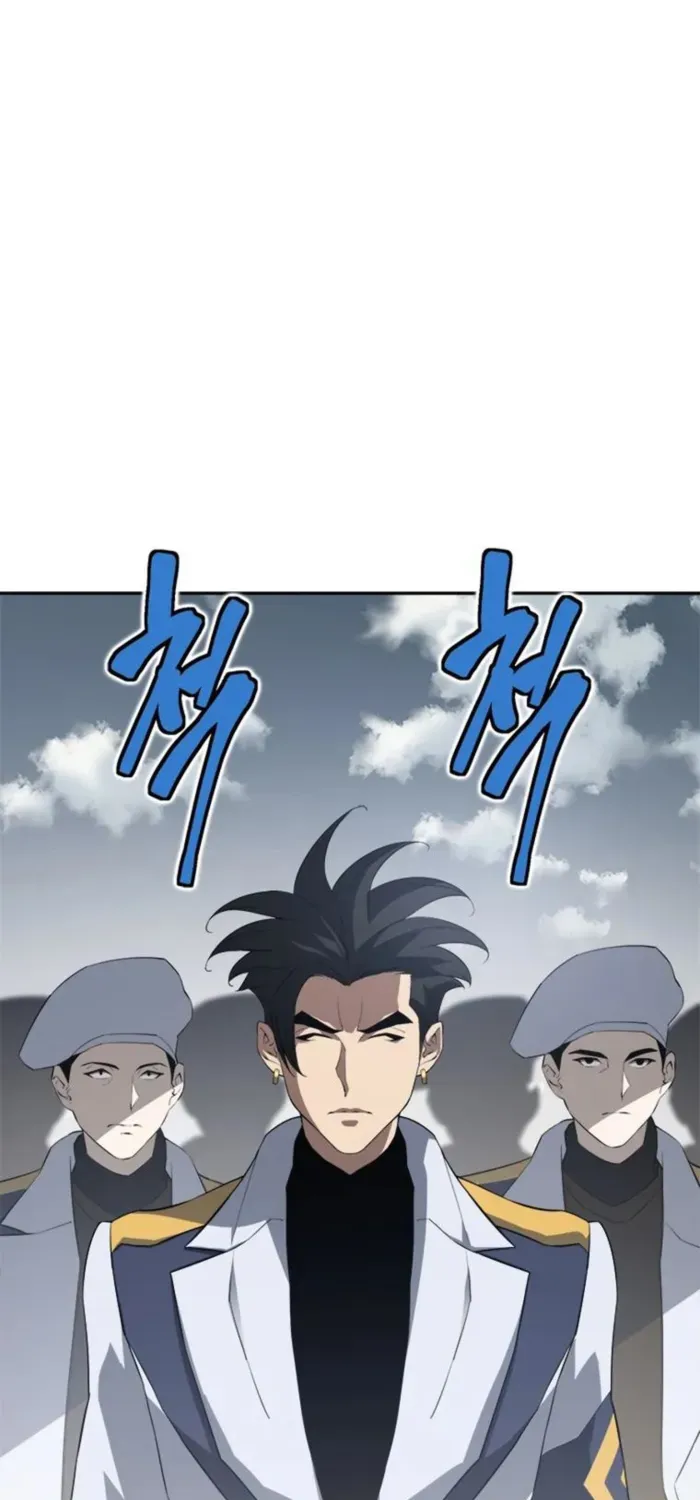 Strongest Level 1 Chapter 77 page 6 - 