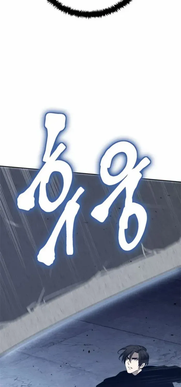Strongest Level 1 Chapter 77 page 68 - 