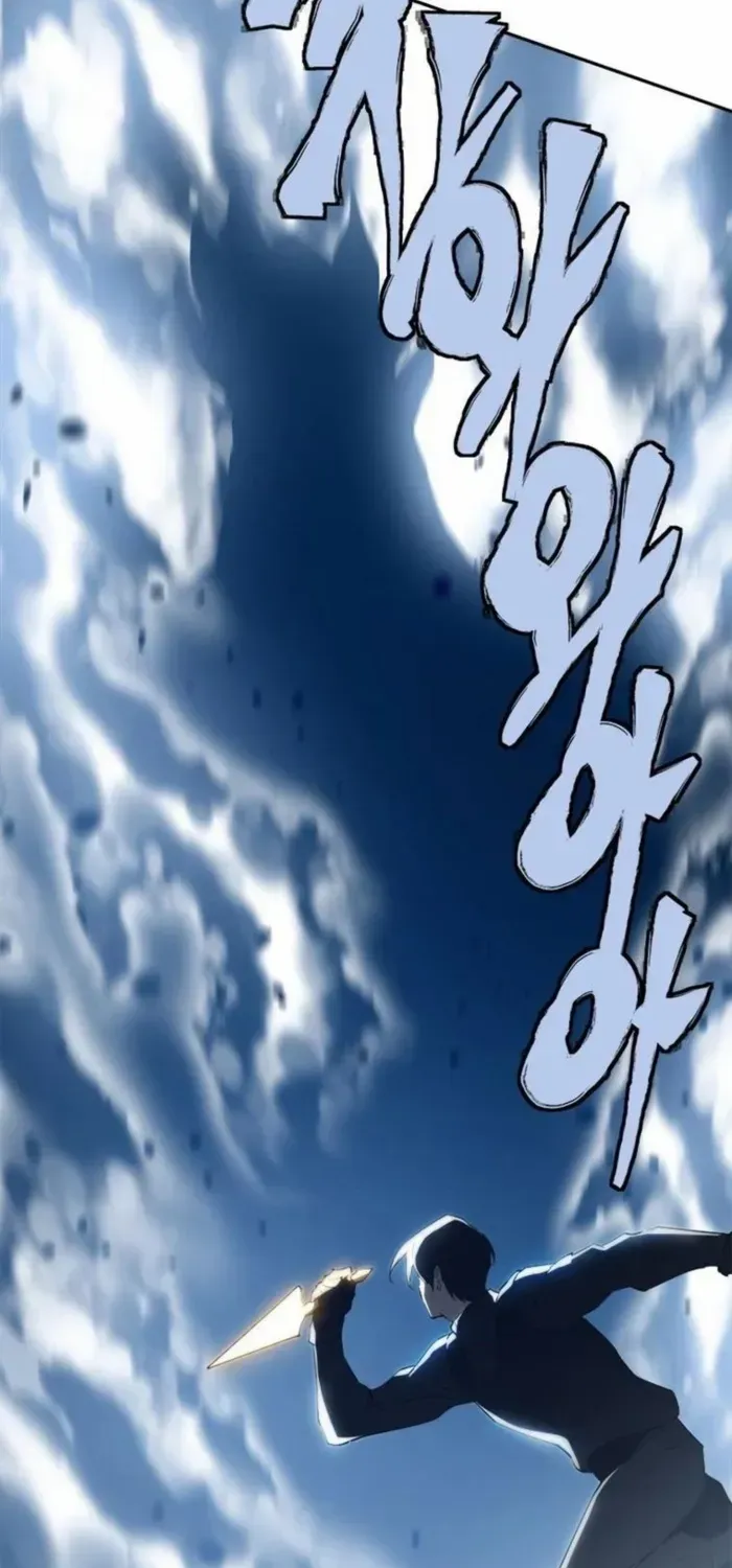 Strongest Level 1 Chapter 78 page 82 - 